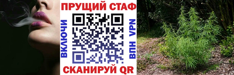 Магазин наркотиков Владимир Канабис КОКАИН Метадон Мефедрон АМФЕТАМИН Псилоцибиновые грибы ГАШИШ Alpha-PVP