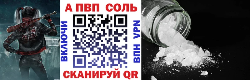 A-PVP крисы CK  Владимир 