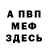 ЭКСТАЗИ круглые Pasha Killer