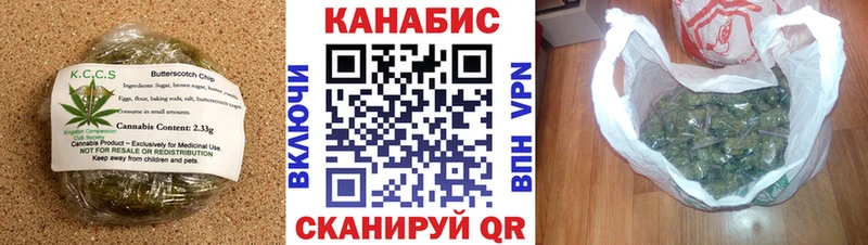 Еда ТГК марихуана  Владимир 
