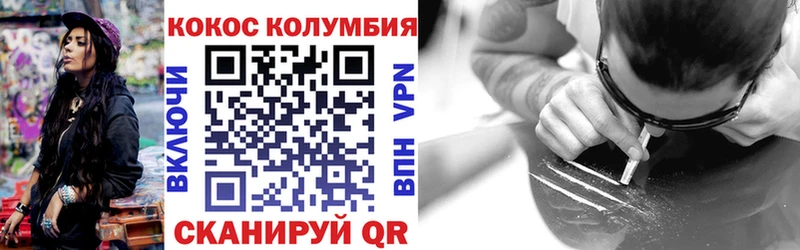 КОКАИН Эквадор Владимир