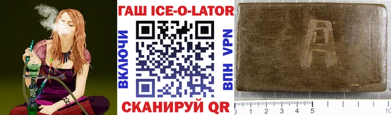 МЕГА ССЫЛКА  Владимир  ГАШ Изолятор  как найти наркотики 