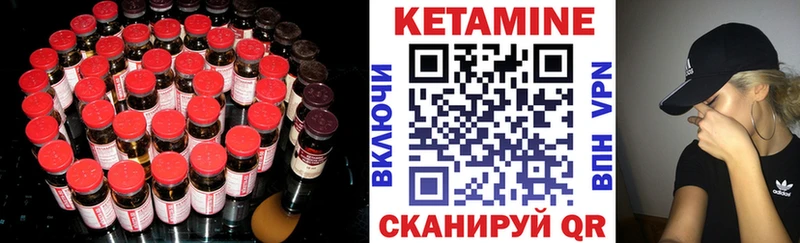 Кетамин ketamine  магазин    Владимир 