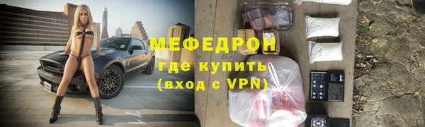 соль курить ск Магадан