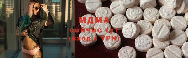 наркотики Абинск