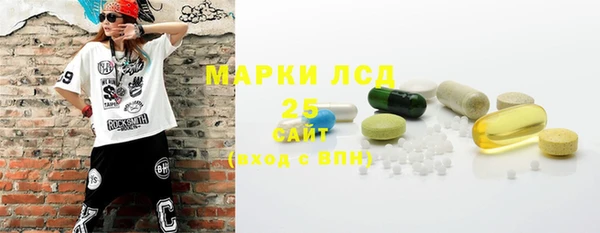 стафф Алексеевка
