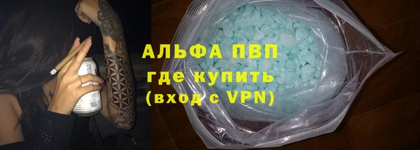 кокаин VHQ Магас