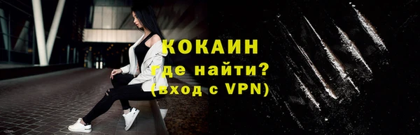 наркотики Абинск