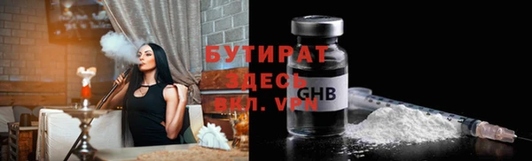 не бодяженный Абдулино