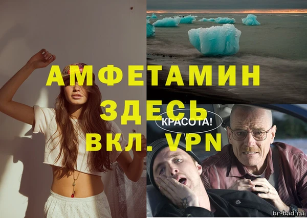 кокаин VHQ Магас