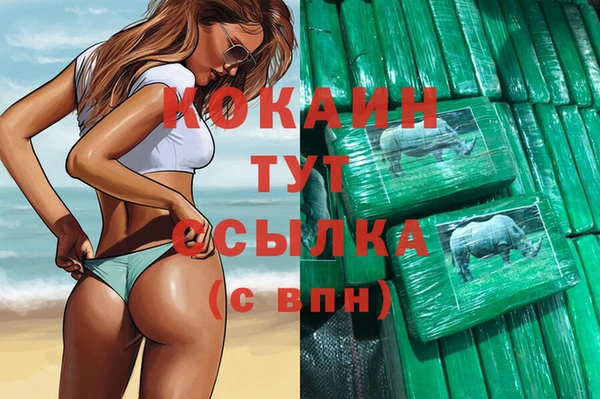 кокаин VHQ Магас