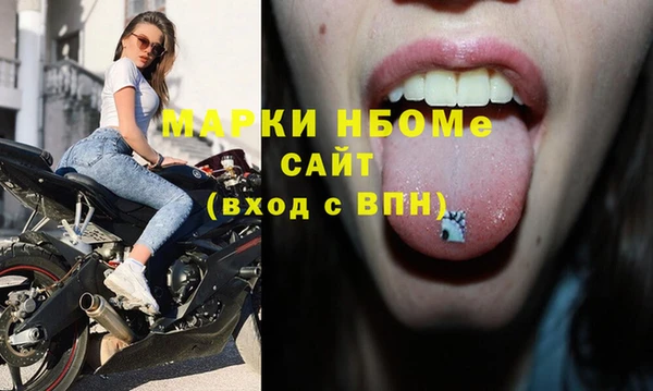 первитин Алексин
