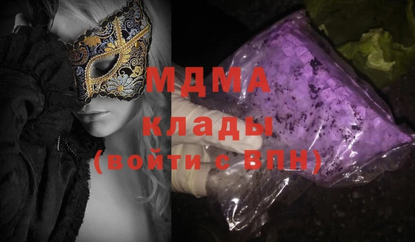 стафф Алексеевка