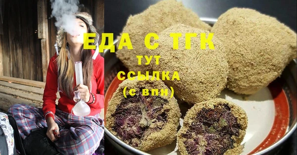 jwh Абаза