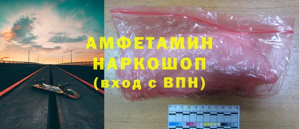 стафф Алексеевка