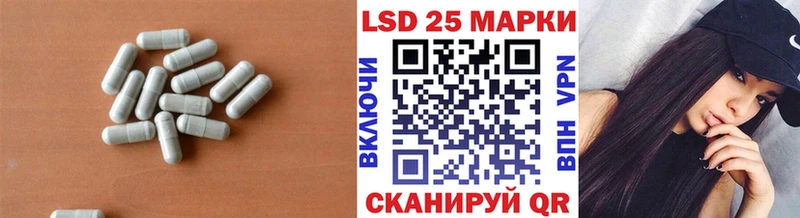 LSD-25 экстази кислота  купить наркотик  Владимир 