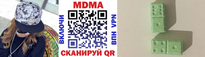 МДМА Molly  Владимир 