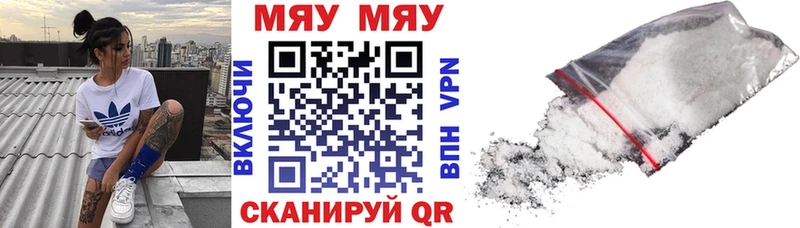 МЕФ мяу мяу  Владимир 