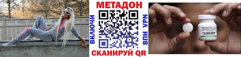 Метадон белоснежный  Владимир 
