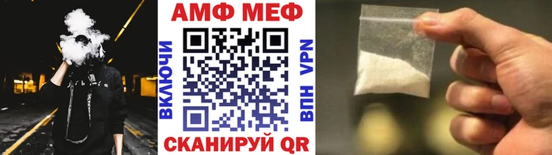 маркетплейс клад  Владимир  Первитин Декстрометамфетамин 99.9%  купить закладку 