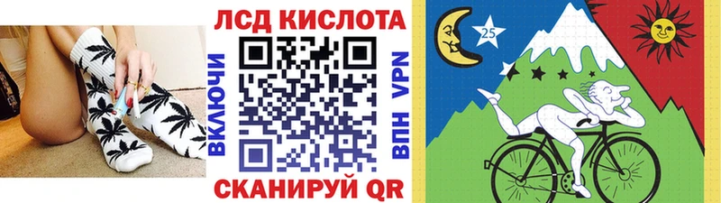 Марки 25I-NBOMe 1500мкг Владимир