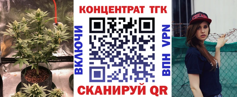 наркота  Владимир  Дистиллят ТГК Wax 